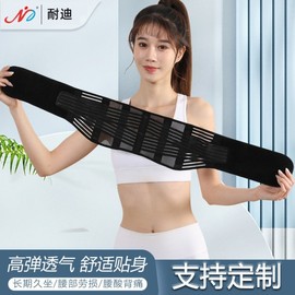 Running Waistband Sports Lumbar Support Belt for Men and Women - Compression & Fixation for Disc Support One Size/XL 10ea