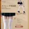 Wdlife Women's High Socks, 2 Pairs of Socks, Stockings, Compression,
