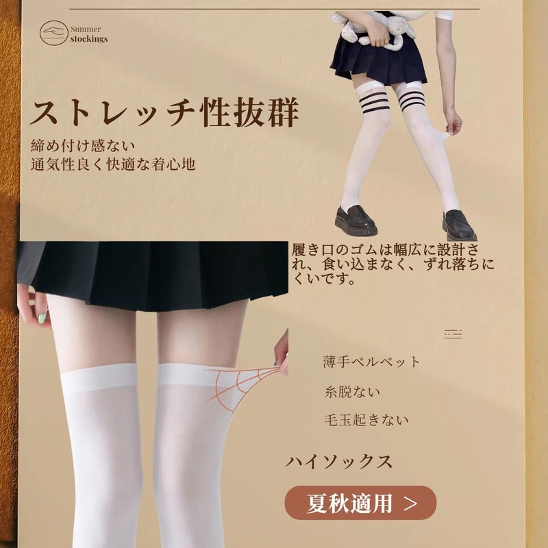 Wdlife Women's High Socks, 2 Pairs of Socks, Stockings, Compression,