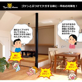 Tigre Amore Corner Cushion, Corner Set, 8 Piece Set, Corner Guards for Furniture such as Pillars, Tables, and Other Furniture with Corner Guards, Prevents Injury Prevention for Babies and Elderly