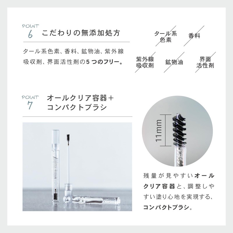 Aimmx Eyebrow Gel Eyebrow Serum 00 Clear Gel (Clear Gel)
