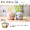 Arahataen Earth's Poetry Vidro Can, Box of 2 (2.8 oz