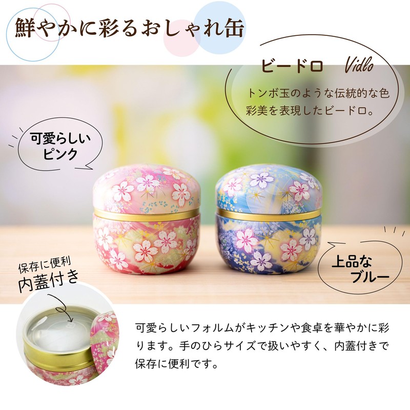 Arahataen Earth's Poetry Vidro Can, Box of 2 (2.8 oz