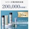 YOU TOKYO Hair Cleansing Pre-Shampoo Reset Cleansing Head Spa Hair