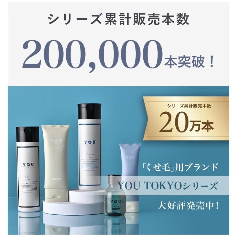 YOU TOKYO Hair Cleansing Pre-Shampoo Reset Cleansing Head Spa Hair