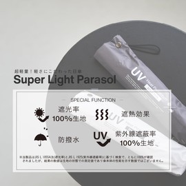 assa Men's Parasol, Folding Umbrella, Ultra Lightweight, 5.1 oz (145 g) - 165 g (145 g - 165 g), Full Shade, 3.4 oz (100 g), UV Protection, Heat Shield Black Coating, Heatstroke Prevention