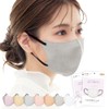 CICIBELLA Bicolor Mask, Non-Woven Fabric, 3D, Bicolor, Cool Mask, Face-Slimming,