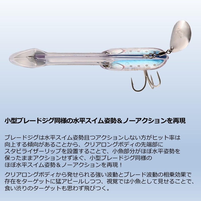 DAIWA Blade Lure Slurp Miss Pin 48 Sagoshi Muyo Castle