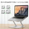 Cambeit Laptop Stand, Desktop PC Stand, Folding, Tablet, Angle Adjustment,
