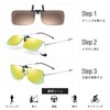 DUCO 8014 Clip-on Sunglasses, Polarized UV Protection, Flip-up, Fixed Type,