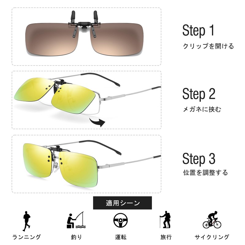 DUCO 8014 Clip-on Sunglasses, Polarized UV Protection, Flip-up, Fixed Type,