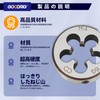 GOODRIG Tap Dice Set for M0.5 x 0.04 inch (14