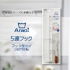 オーエ 洗濯 ピンチ 横28cm×奥行5cm×高さ6.5cm ホワイト Ａｒａｏ！トリプルピンチ マグネット 小物 収納
