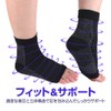 Hiro 高着圧ソックス2足セット 足首 アーチサポーター 立ち仕事/スポーツ/トレーニング 土踏まず むくみ S/Mサイズ