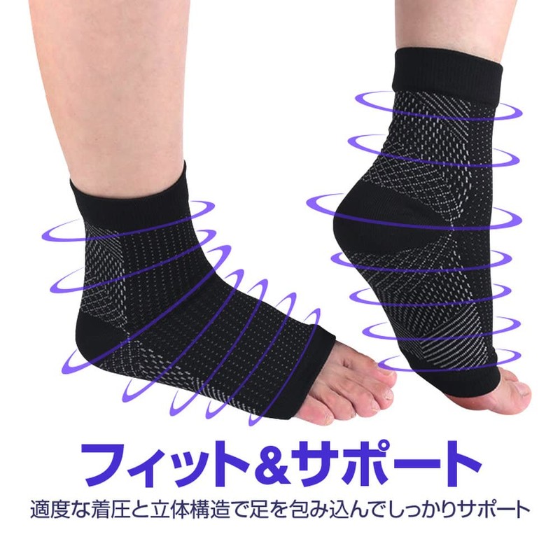Hiro 高着圧ソックス2足セット 足首 アーチサポーター 立ち仕事/スポーツ/トレーニング 土踏まず むくみ S/Mサイズ
