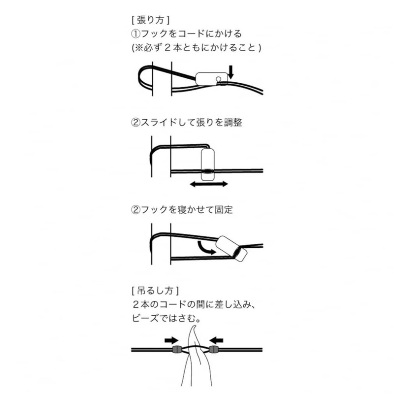 Muraco Camping Rope HANGING LINE YELLOW R009