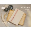 Japanese Pot Towel, Red Line, 1.7 x 3.7 inches (43