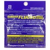 Major Craft (メジャークラフト) Line Bullet Fluoro Shock Leader DFL-2/8lb 2.0号