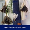 Dulton Dust Duster Feather Duster Mini Gray Length 8.1 inches