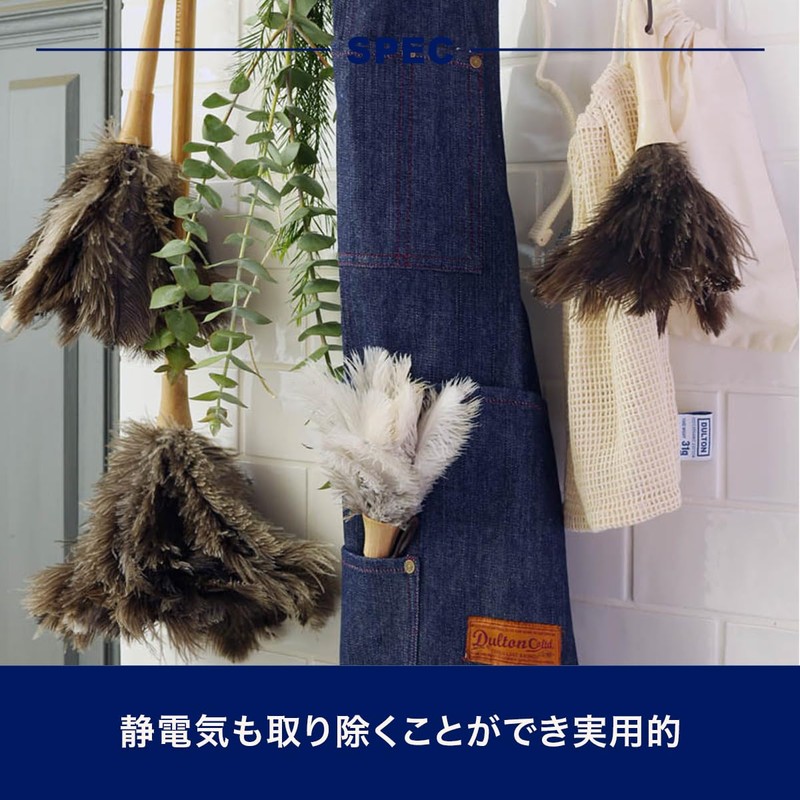 Dulton Dust Duster Feather Duster Mini Gray Length 8.1 inches
