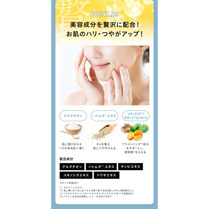 SHIKARI BRIGHTENING WASH smooth bubble