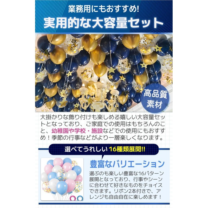 fogman Balloons Balloons Decorations Birthday Party Decorations 30 Pack (Night