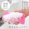 Towa Sangyo Kitchen Sponges, Scratch Resistant, Dishwashing, Set of 6,