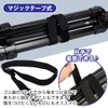 Fulpa Rubber Band, Magic Type, "Tie-down" GOM, Elastic Belt, Binding