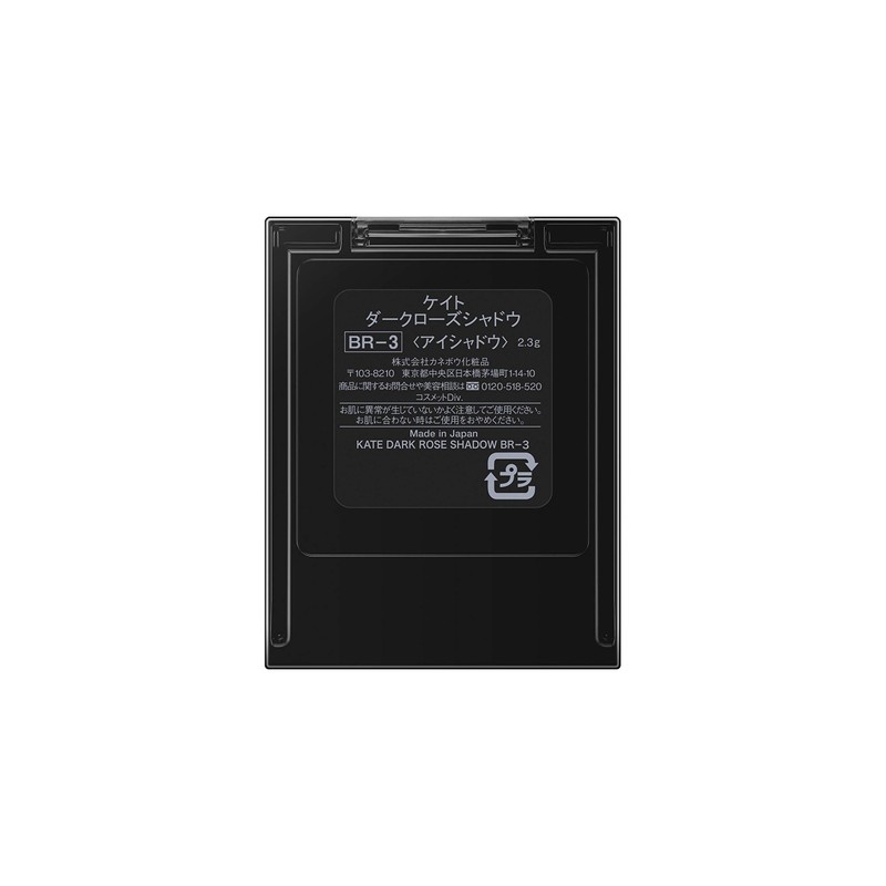 Kate Dark Rose Shadow Eye Shadow