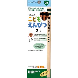 Kumonshuppan Children Pencil 2b