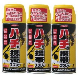 Super Hornet Jet, Portable, 6.1 fl oz (180 ml) x 3 Bottles