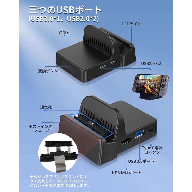 AOJAKI Switch Dock Switch Stand (TV Mode / Table Mode)