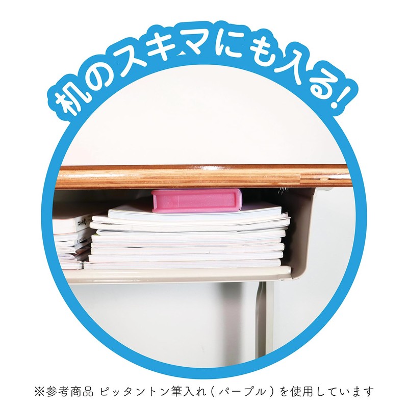 Kutsuwa CH212LB, Pen Case, Pencil Holder, Pittanton, 2-Door, Light Blue