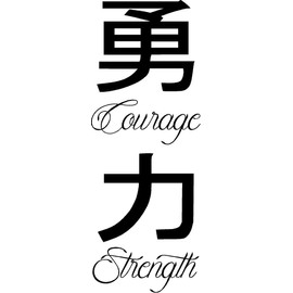 Creative Signs N Designs Courage & Strength Chinese Symbols- Vinyl Wall Decal (Dark Purple)