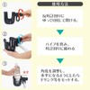 Como Life Stroller Drink Holder, Stroller Cup Holder, Plastic Bottle,