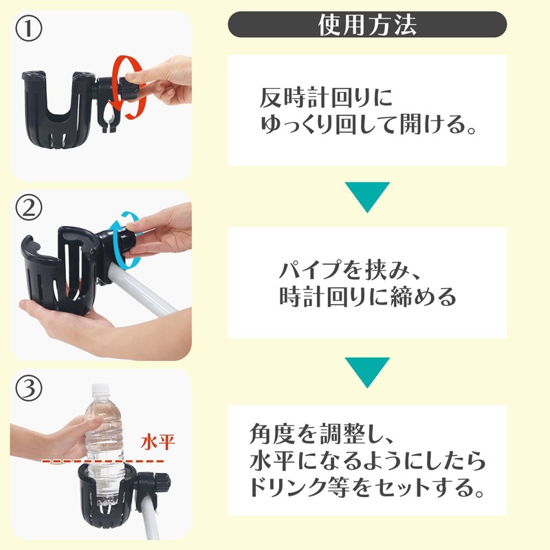 Como Life Stroller Drink Holder, Stroller Cup Holder, Plastic Bottle,