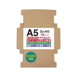 BEAUTY ORIGIN UNIPACK A5 Size Cardboard N-Type [10-Piece Set (95 Yen/Piece)] 3 cm Compatible Maximum Size Nekoposu Click Post A5 Size Compact Box Yuu Packet RakuRaku Mercari Bin, Takkyubin Compact