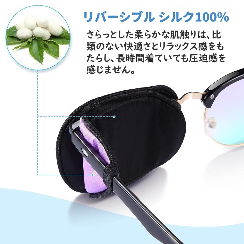 DELUXEFOX Single Eyepatch, For Glasses, Silk Eyepatch Glasses, For Both