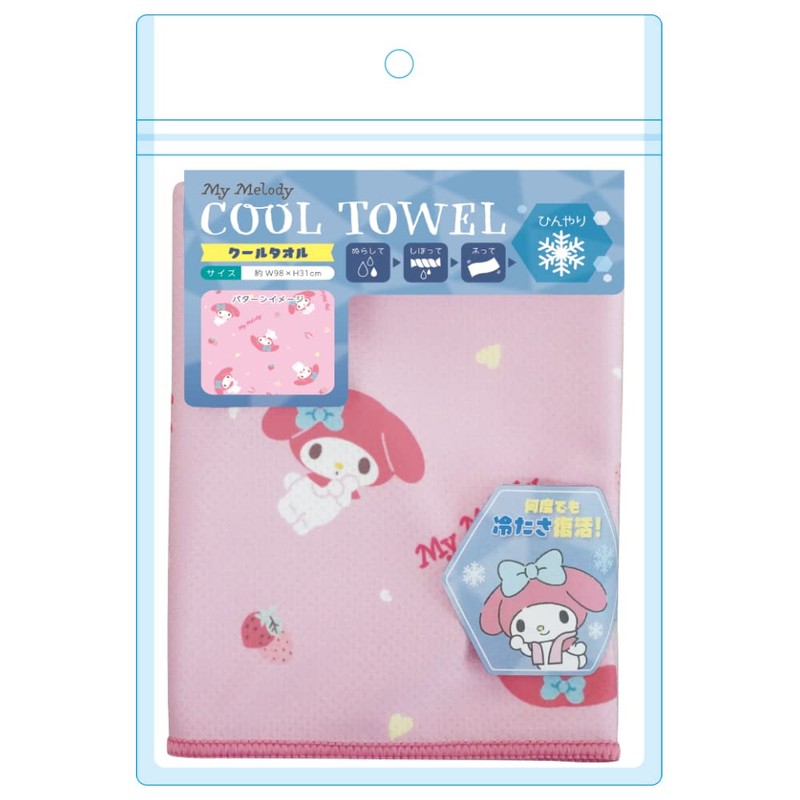 Cool Towel Sanrio Characters My Melody
