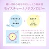 GLORIE Glorier [Adult Serious Cosmetics] Tone Up UV Reflector Makeup
