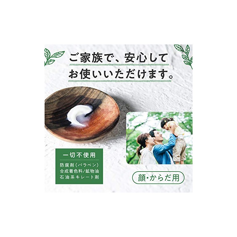 Hadamanma Yasai no Omakori UV Cream (Waterproof) SPF 50+ PA++++