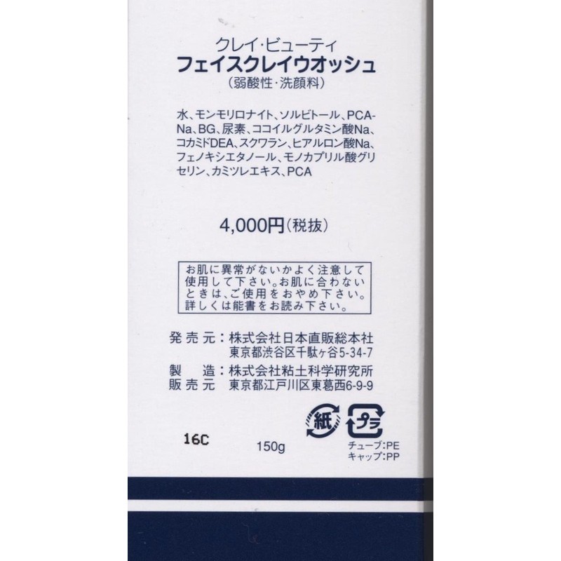 kurei・byu-texi feisukureiuxossyu