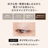 MAQUILLAGE Dramatic Eye Color (Powder) SV841 Diamond Sugar Eyeshadow, Customized