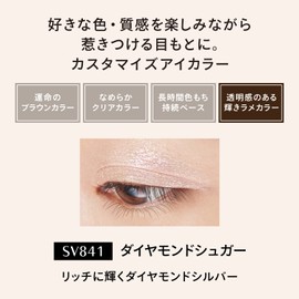 MAQUILLAGE Dramatic Eye Color (Powder) SV841 Diamond Sugar Eyeshadow, Customized Silver, Main Unit 1g (0.035 oz)