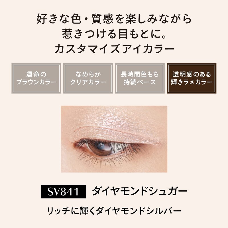 MAQUILLAGE Dramatic Eye Color (Powder) SV841 Diamond Sugar Eyeshadow, Customized