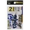 SASAME Wakasagi Speed Turning Needles C-249 No. 2.0