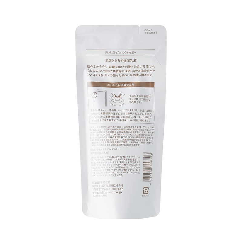Moisturizing Skin Care, Moisturizing Milky Lotion, Refill
