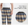 [HOME WAY] パジャマパンツ メンズ 綿100% 薄手 前開き ルームウェアボトムス 部屋着 オーガニックコットン