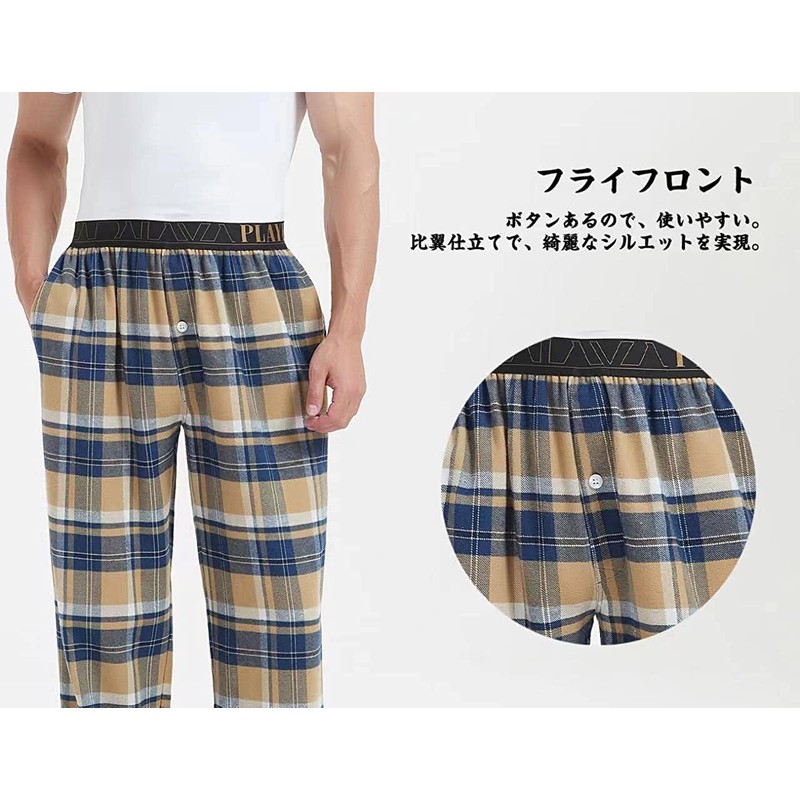 [HOME WAY] パジャマパンツ メンズ 綿100% 薄手 前開き ルームウェアボトムス 部屋着 オーガニックコットン