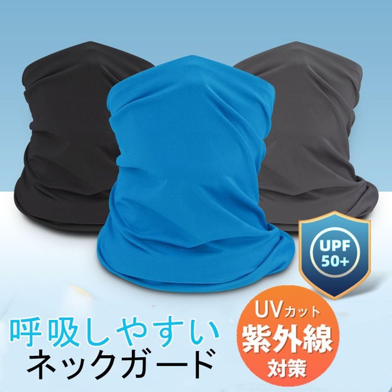 YAYUPLUS Face Cover, Neck Guard, Cooling Sensation, Breathable, UV Protection,